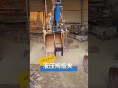 Гидравлический зажим пальца, гидравлический мощный палец, прицеп экскаватора,